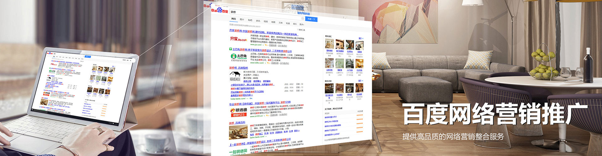 杨浦信息流大师