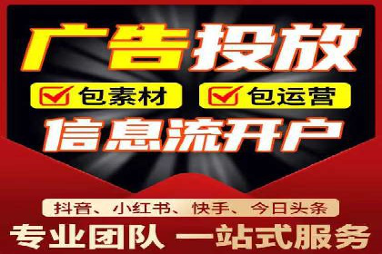 深度解读：信息流托管的三大优势案例