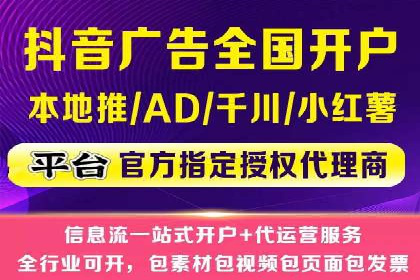 社交平台上的推广信息流广告创意集锦