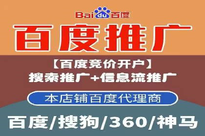 如何通过SEM广告投放实现精准营销