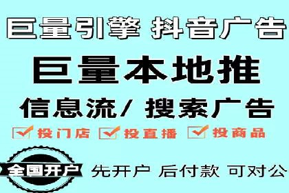 案例剖析：网络推广开户策略解析